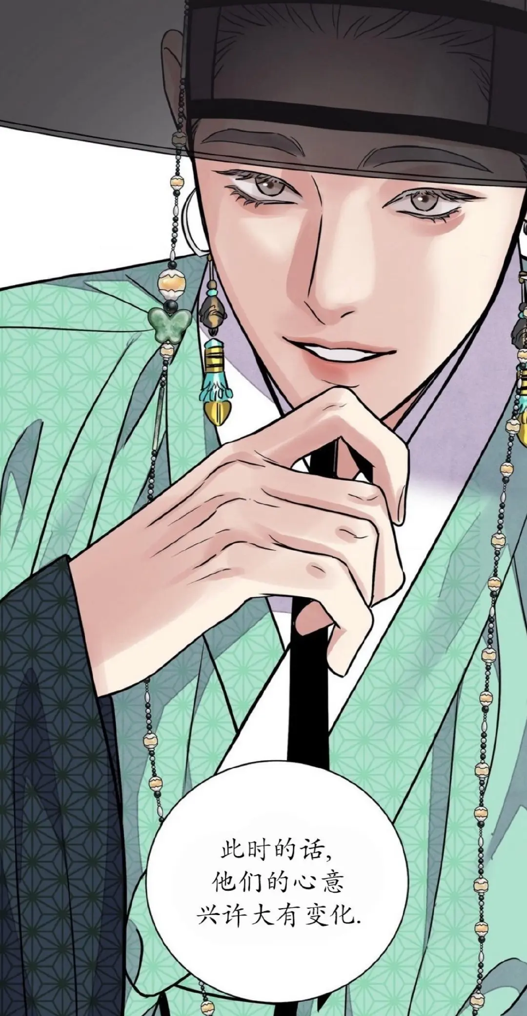 剑与花漫画完整版免费观看_韩漫剑与花漫画无修高清观看百度网盘资源_剑与花漫画「下拉观看」_奇妙漫画-贝勒漫画-腐宅boylove漫画