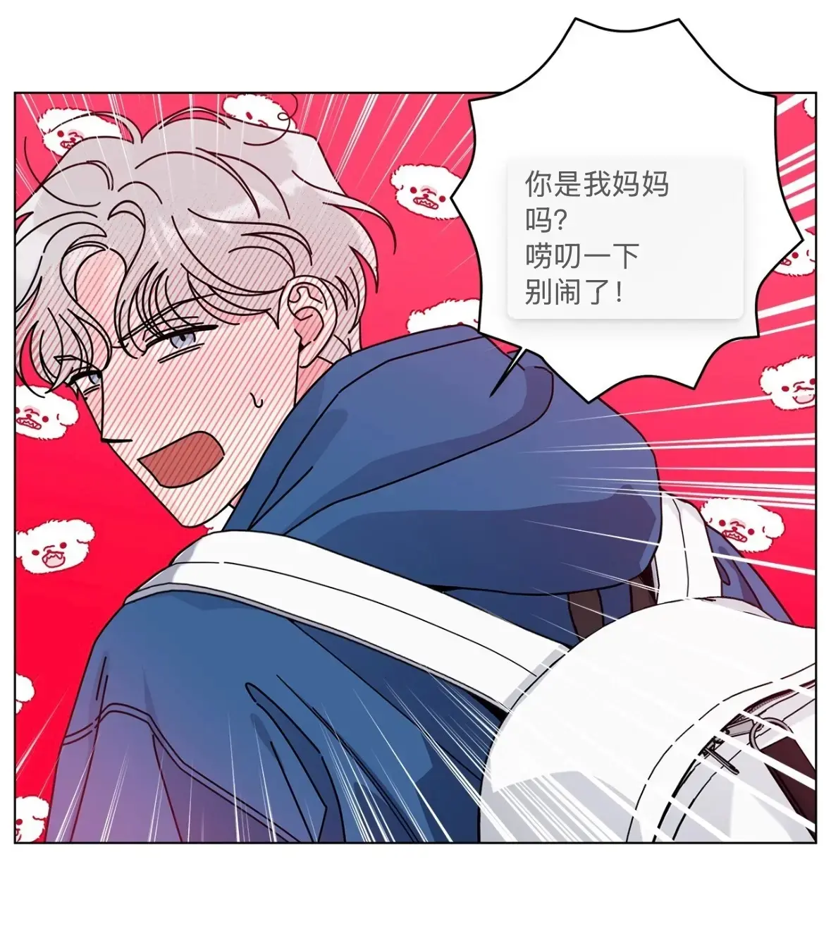 韩漫《五号公寓/合租关系》漫画免费阅读下拉观看-五号公寓漫画免费观看完整版-五号公寓漫画全集在线阅读下拉式-五号公寓漫画免费漫画入口