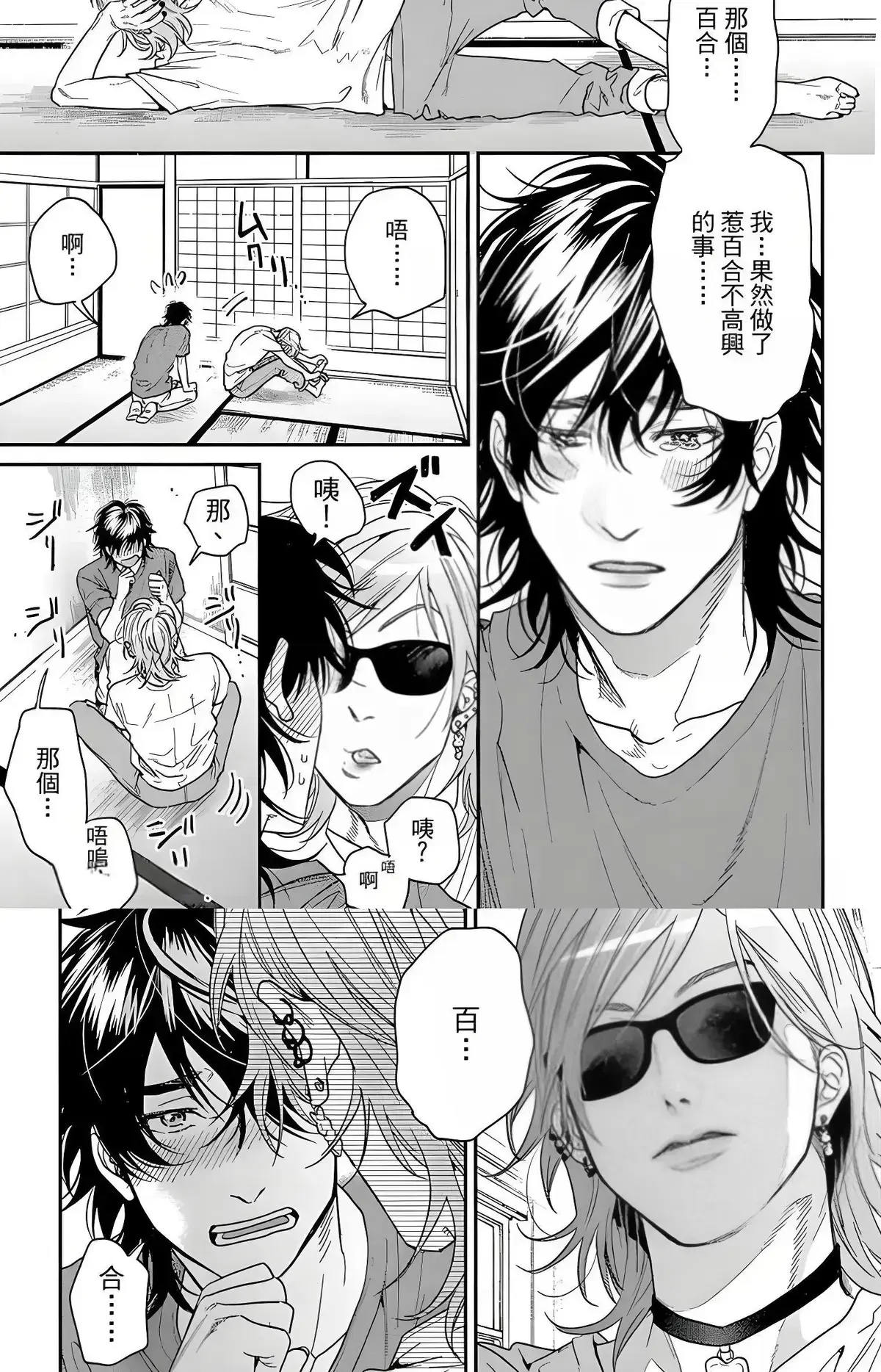 《无节操摄影社》漫画全5卷pdf资源_无节操摄影部漫画全集在线观看下拉式_无节操摄影社漫画+动漫全集高清免费在线播放