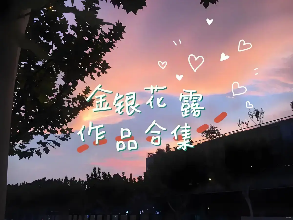 《下厨房》广播剧完整版资源丨下厨房广播剧网盘资源网盘提取2026年最新章节列表丨下厨房by金银花全文免费阅读无删减丨下厨房在线播放免费听丨喜马拉雅手机版