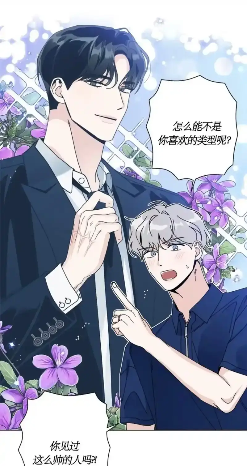 五号公寓/合租关系/HomeFive漫画全集免费阅读下拉式_五号公寓漫画完整版在线观看_五号公寓漫画全集未增减