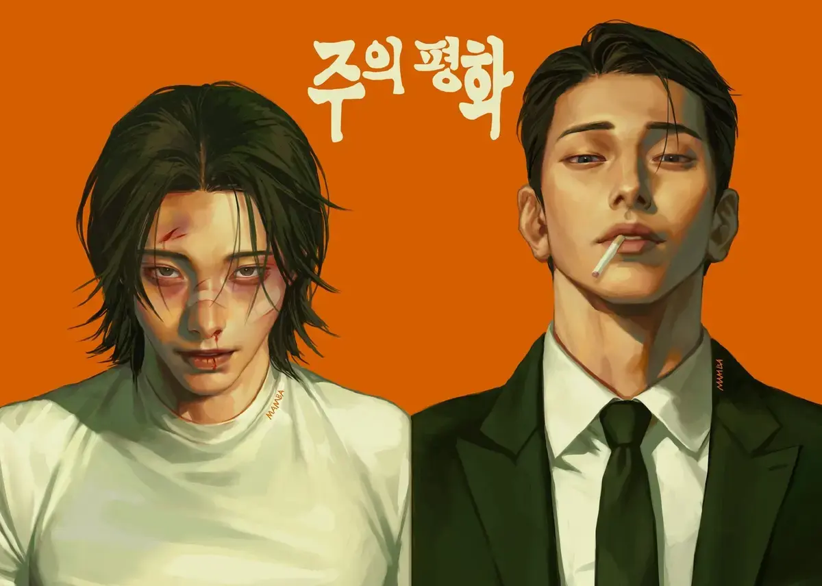 与拳为伍漫画免费观看下拉式最新章节_《与拳为伍》精选全本漫画下拉式阅读_韩漫《主的和平/和平主义》免费观看在线看_主的和平주의평화无修百度网盘资源_台版无光无弹窗免费阅读