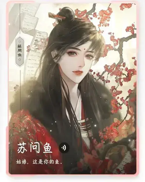 《帐中香》海棠完整版免费在阅读_金银花露海棠txt小说全集免费在线看《帐中香》帐中香完整版_金银花最新章节_帐中香无增减_金银花(长生君海棠)百度云迅雷网盘(已完结)