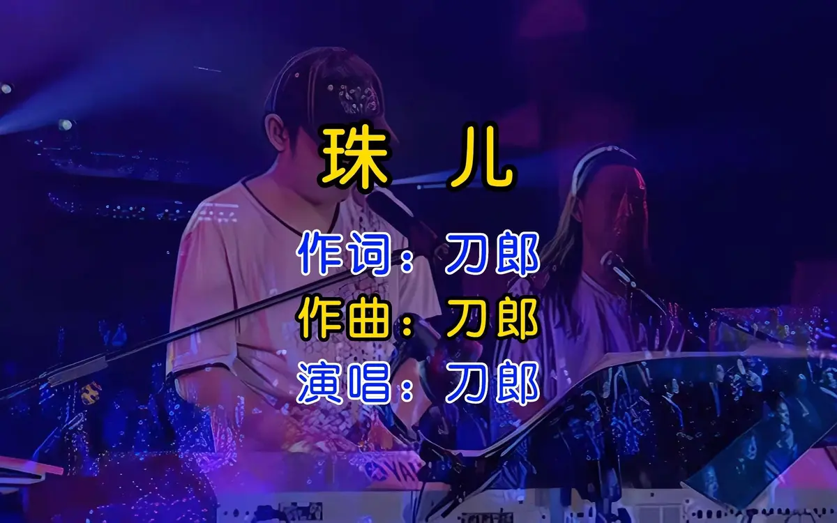 刀郎全套无损音乐合集_刀郎的全部歌曲下载到手机_刀郎歌曲专辑全集下截车载音乐包_刀郎歌曲mp3免费下载