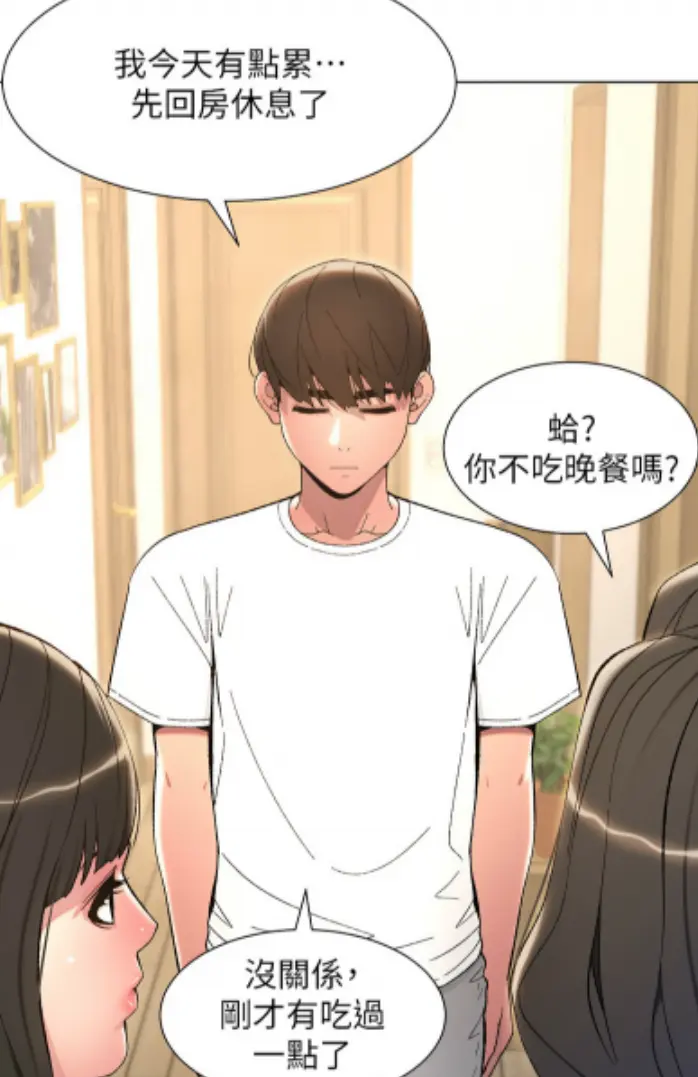 漫画《兄妹的秘密授课》承睿免费-无删减全集高清下拉式在线畅读-兄妹授课漫画版免费阅读全文下载-兄妹私密授课温馨私享,亲情辅导,温馨私享,教学相长