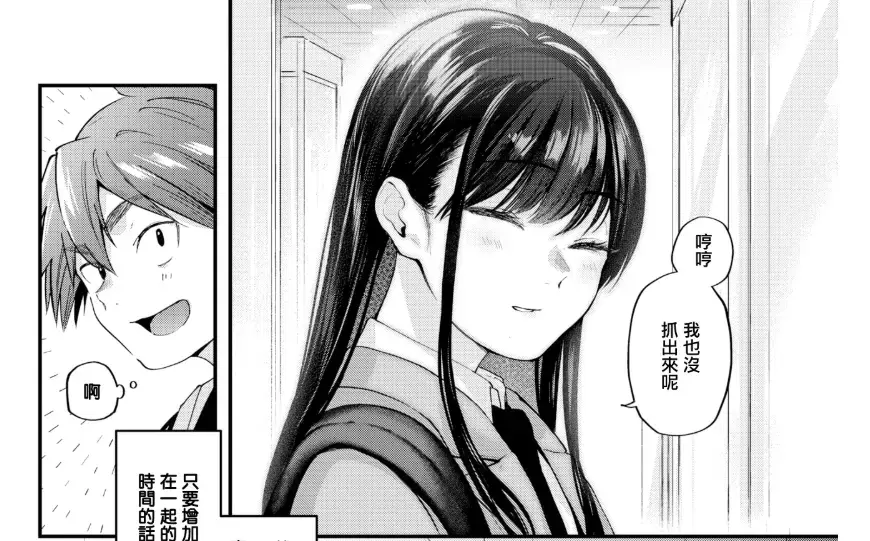 泡在我家的辣妹漫画免费阅读最新章节_泡在我家的辣妹漫画免费观看全集完整版_泡我家的辣妹漫画无删减下拉式「免费阅读」-对常来我家的辣妹为所欲为/整天对我纠缠不休的辣妹不愿离开我的房