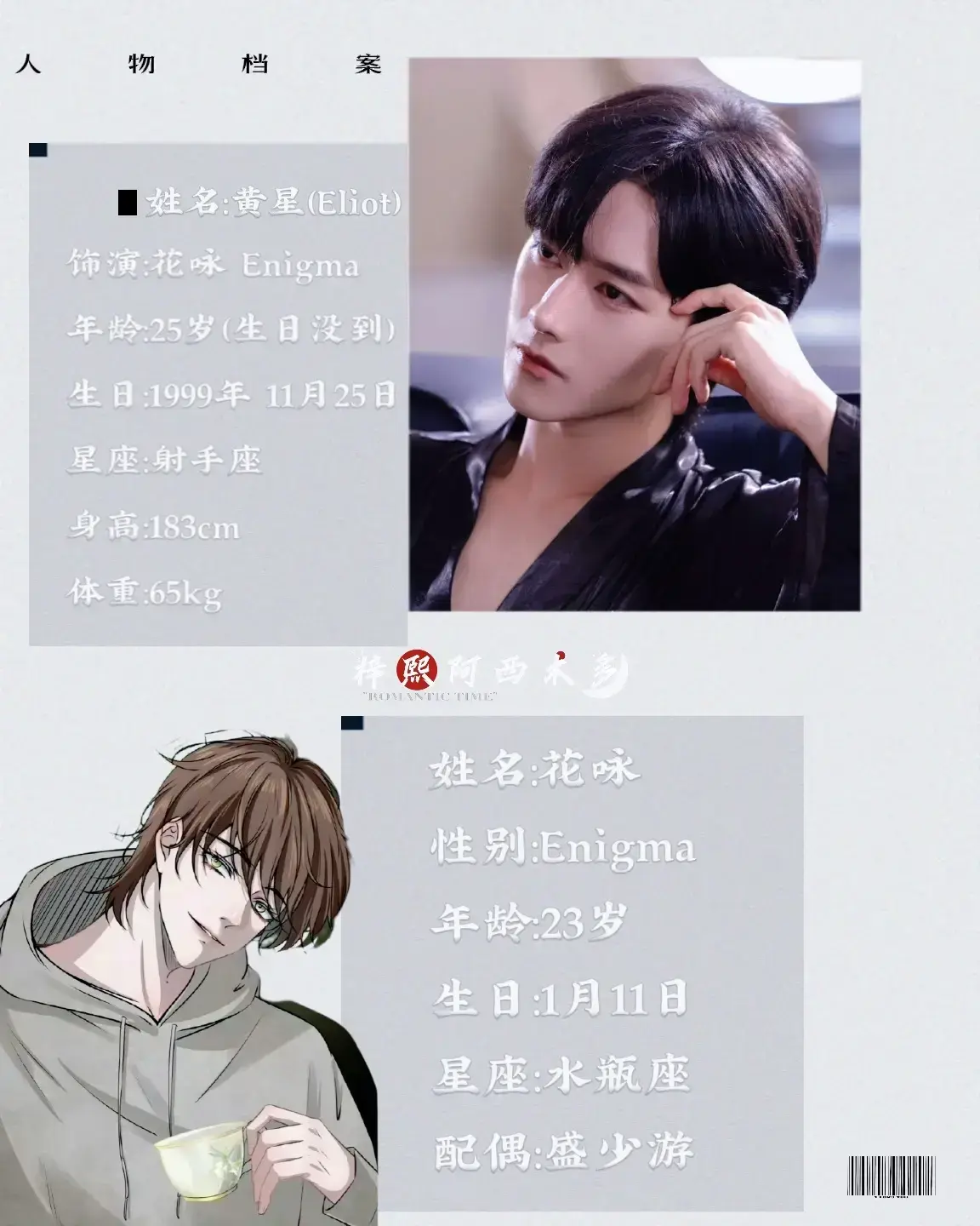 小说推荐《垂涎》by弄简（未删减+番外）全本TXT下载_垂涎最新章节番外完整版网盘资源分享_垂涎免费阅读全文双男主花咏