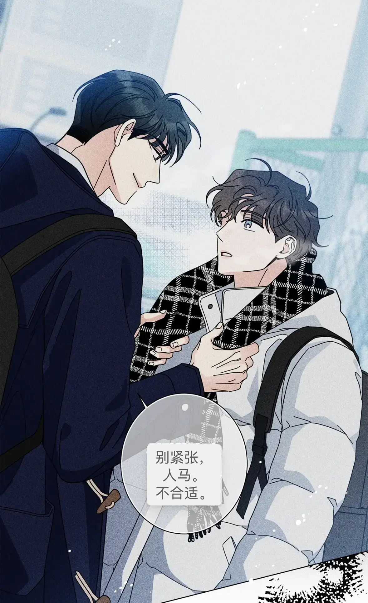 五号公寓/合租关系漫画漫画全集免费阅读 下拉式观看-韩漫五号公寓漫画免费阅读完整版-五号公寓外传漫画无删减版在线观看_极速漫画