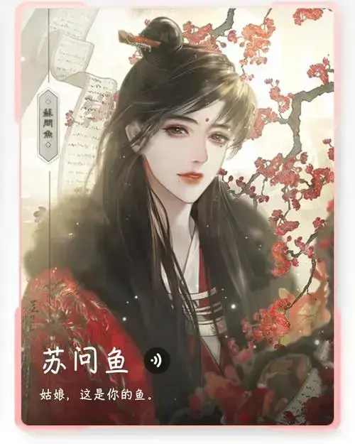《帐中香》海棠完整版免费在阅读-金银花露海棠txt小说全集免费在线看《帐中香》帐中香完整版-金银花最新章节_帐中香无增减_金银花(长生君海棠)百度云迅雷网盘(已完结)
