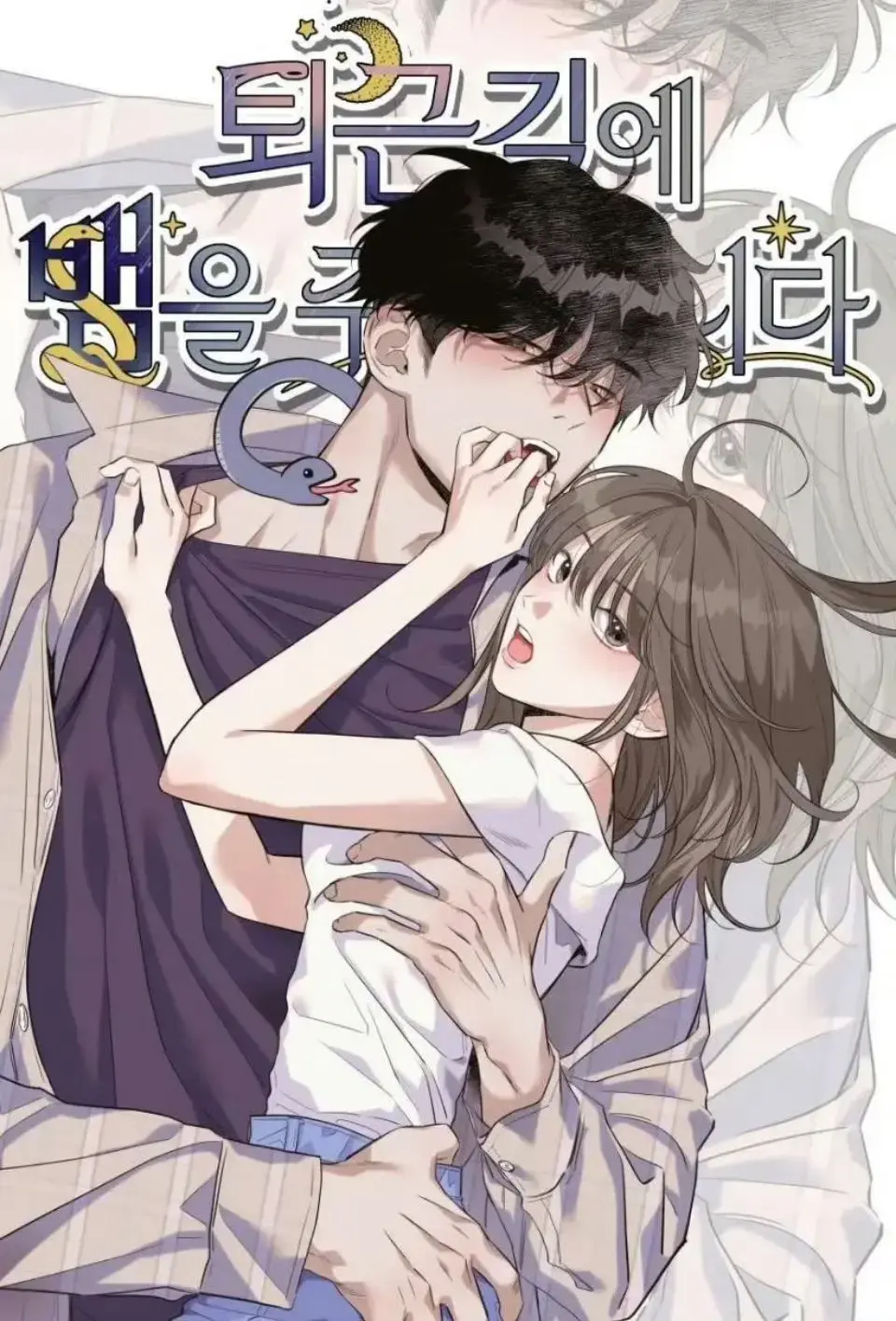 韩漫网-免费韩漫-漫画大全-热门韩漫漫画大全在线阅览_好看的韩漫抢先看_韩国漫画免费在线阅读_尽在韩漫官方网站畅享无删减作品_韩漫官方网站提供下拉式阅读体验免费韩漫大全_韩漫官方网