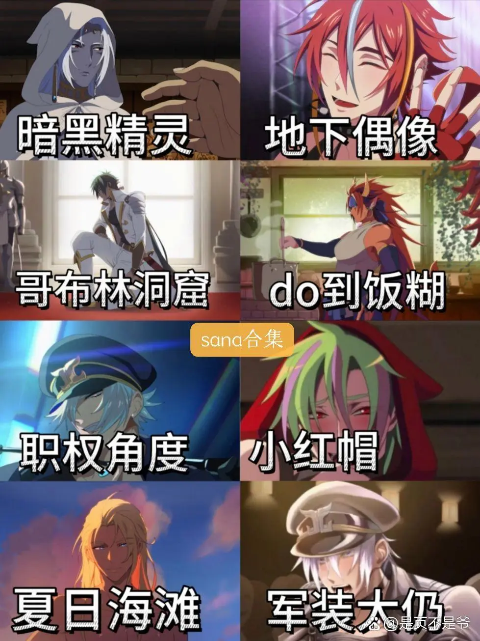 sana合集bunnyboy动漫全集完整版/黑暗精灵三部曲漫画观看入口/海边的欧米伽司马漫画资源百度网盘/哥伦布的窑洞1—3季