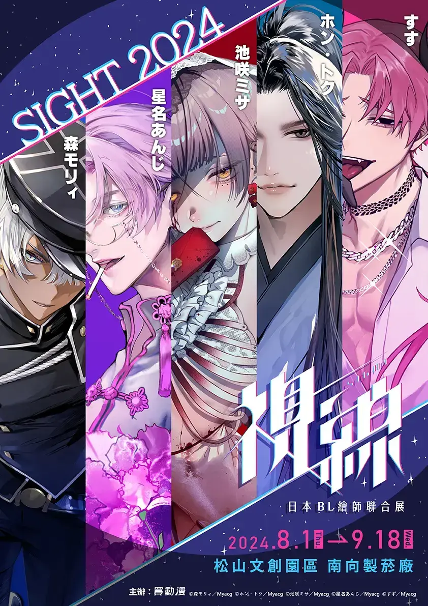 池咲弥撒漫画合集/娼年贞德/娼年德古拉/娼年巴托里/池咲老师的美少年宇宙之德古拉出台版了/贞德娼年漫画最新章节更新时间表/为你献上脖颈下拉式古风漫画/贞年昌德漫画免费版全部