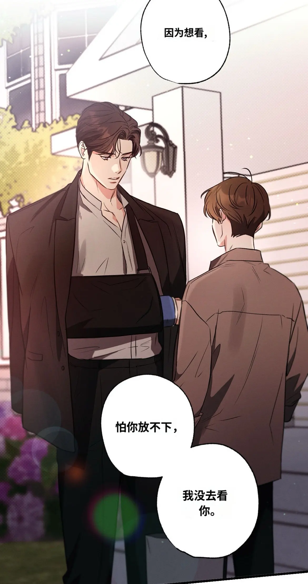 韩漫《别有用心的恋爱史》免费阅读漫画完整版1-108已完结_未必故意的恋爱史/别有用心的恋爱史漫画「下拉观看」百度网盘资源