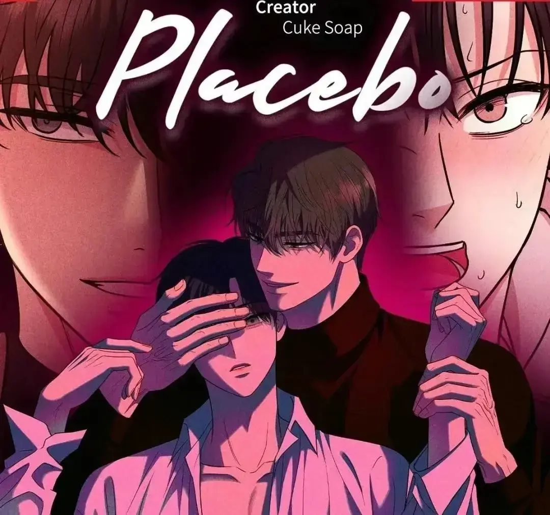 《安慰剂/Placebo》漫画全集完整版免费阅读-安慰剂漫画免费阅读下拉式无删减-安慰剂台版未增减无光漫画资源-安慰剂台版未增减板