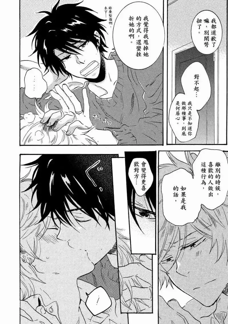 独占我的英雄漫画免费观看完整版_独占我的英雄漫画免费阅读下拉式_独占我的英雄漫画百度网盘资源下载提取码