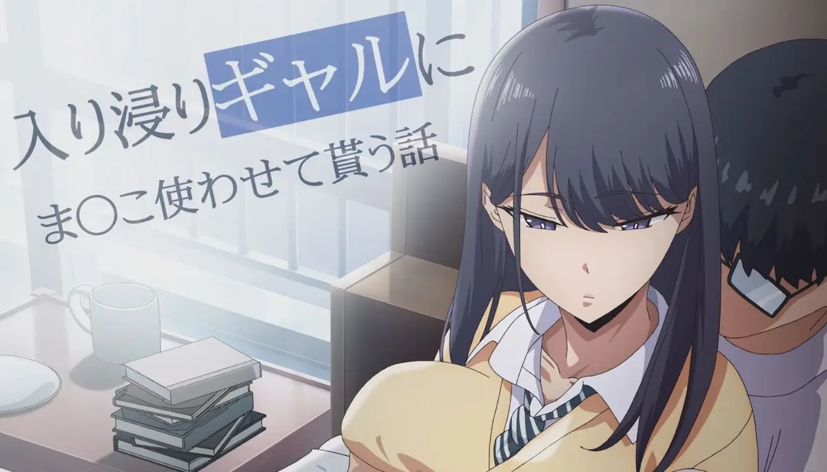 《泡在我家的辣妹》完整版全集免费观看动漫新番,《泡在我家的辣妹》免费在线全集高清播放动漫,泡在我家的辣妹第一季完整版,泡在我家的辣妹全集完整版免费观看,泡在我家的辣妹竟然引发邻里