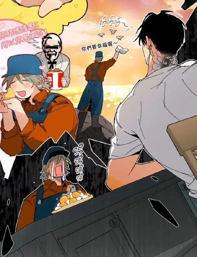 韩漫《叔叔的特殊农场/A先生的农场》漫画下拉式阅读_A先生的农场漫画免费阅读在线观看_Mr.A'sFarm(台版)漫画免费阅读下拉观看