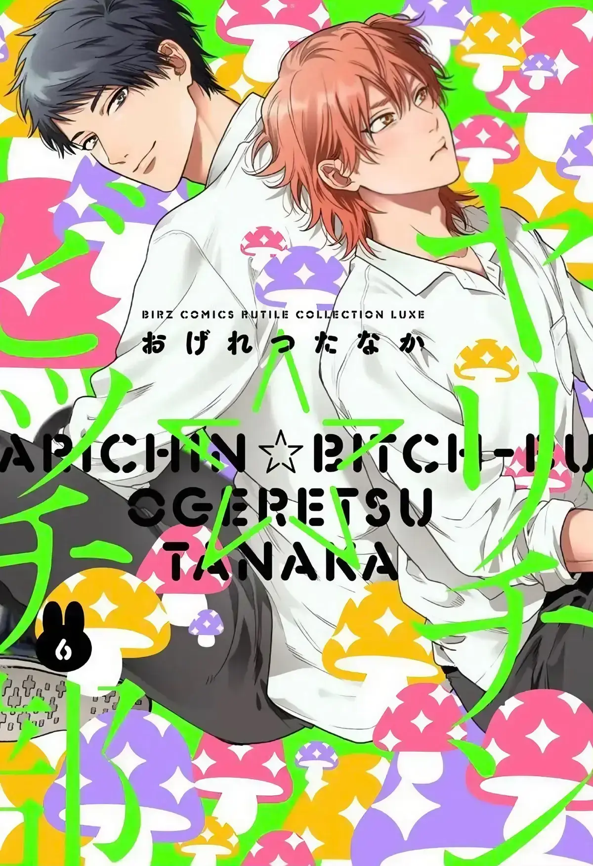 《无节操摄影社》漫画全5卷pdf资源_无节操摄影部漫画全集在线观看下拉式_无节操摄影社漫画+动漫全集高清免费在线播放_无节操摄影部漫画台版最新章节完整版-日韩篇-漫画MP4