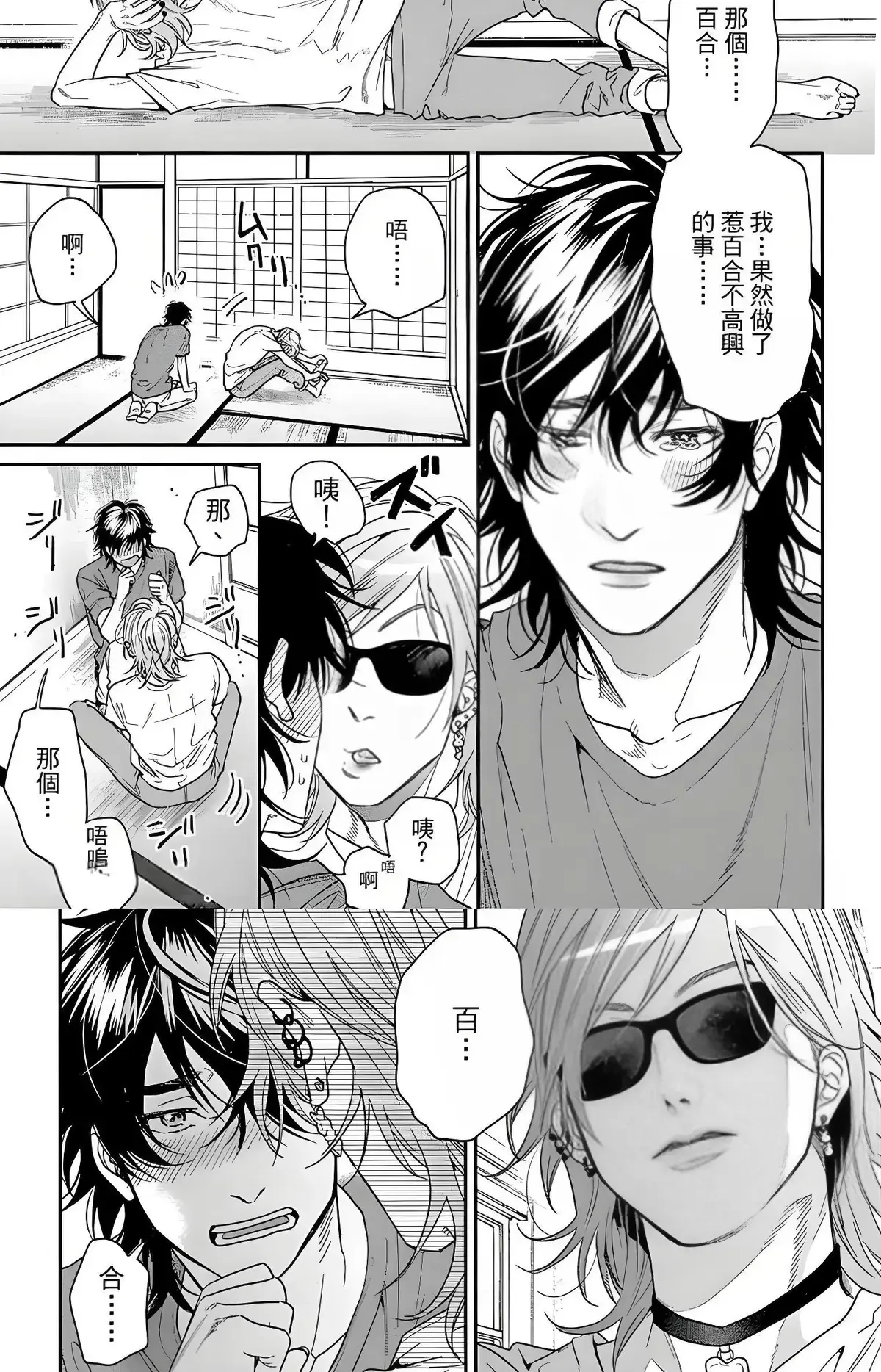 《无节奏摄影部》漫画全集免费观看-无节操摄影部未删减动漫资源-无节操摄影社免费完整版在线观看-无节操摄影部动漫ova漫画全集下拉式免费阅读全集最新章节PDF打包
