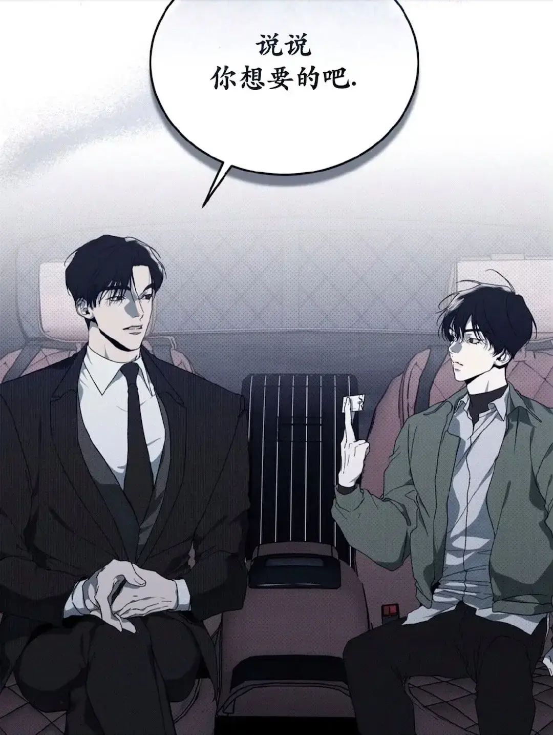 物种起源/万物起源/万物之源漫画免费在线阅读-韩漫《物种起源》未增删完整版下拉式观看-物种起源漫画最新章节全集资源
