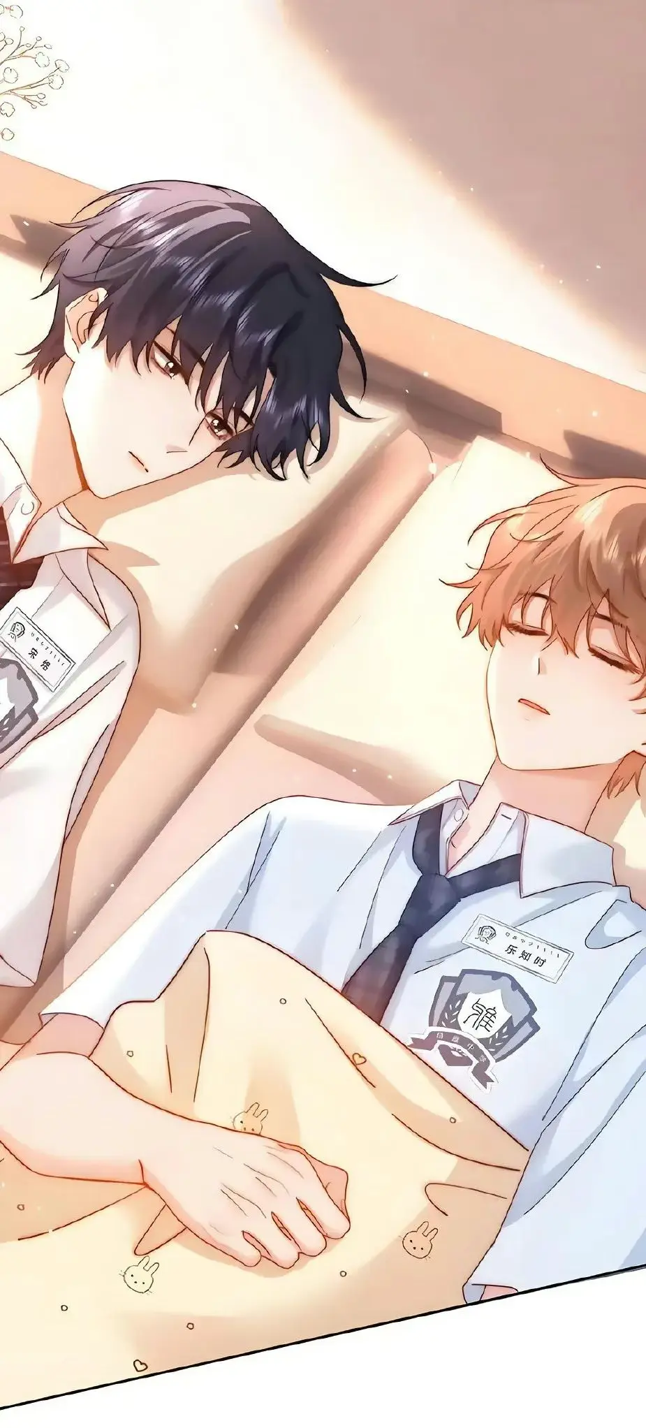 可爱过敏原漫画免费阅读下拉式漫画纯净式阅读_可爱过敏原特典漫画百度网盘资源_可爱过敏原漫画未删减版在线观看