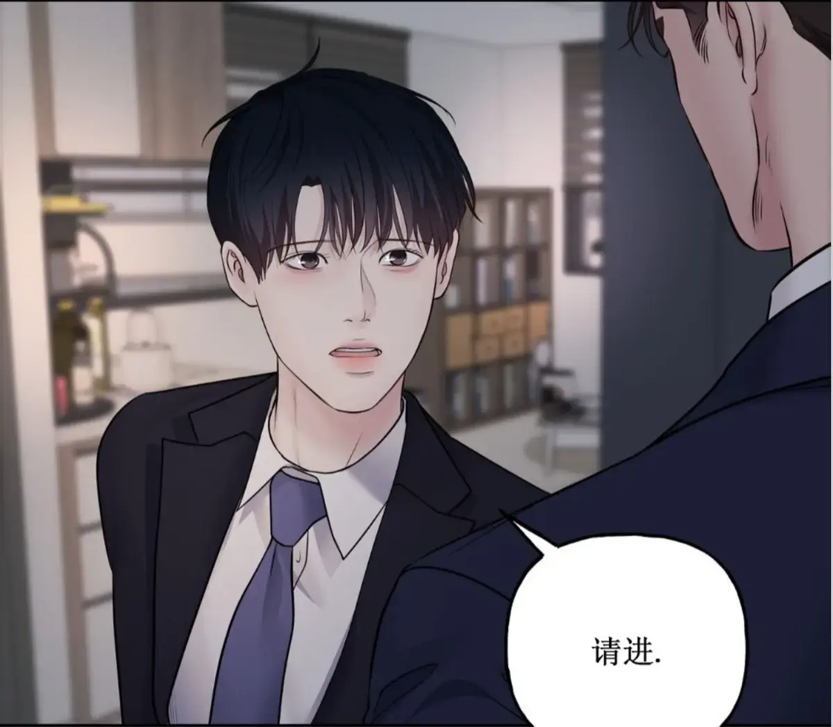 星期六的主人免费漫画下拉式无删减无码-韩漫《周六的主人/星期六的主人》第1季漫画全集免费阅读-周六的主人漫画完整版