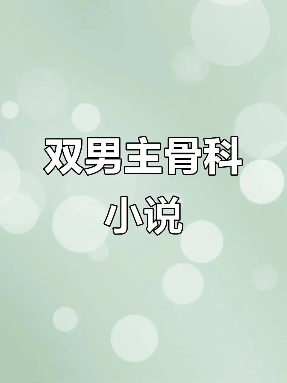 《我弟弟的日记本》作者：蜻蜓大梦 未删减完整版txt_我弟弟的日记本TXT全集下载_我弟弟的日记本txt百度网盘全文免费阅读_我弟弟的日记本(蜻蜓大梦)_我弟弟的日记本最新章节_T