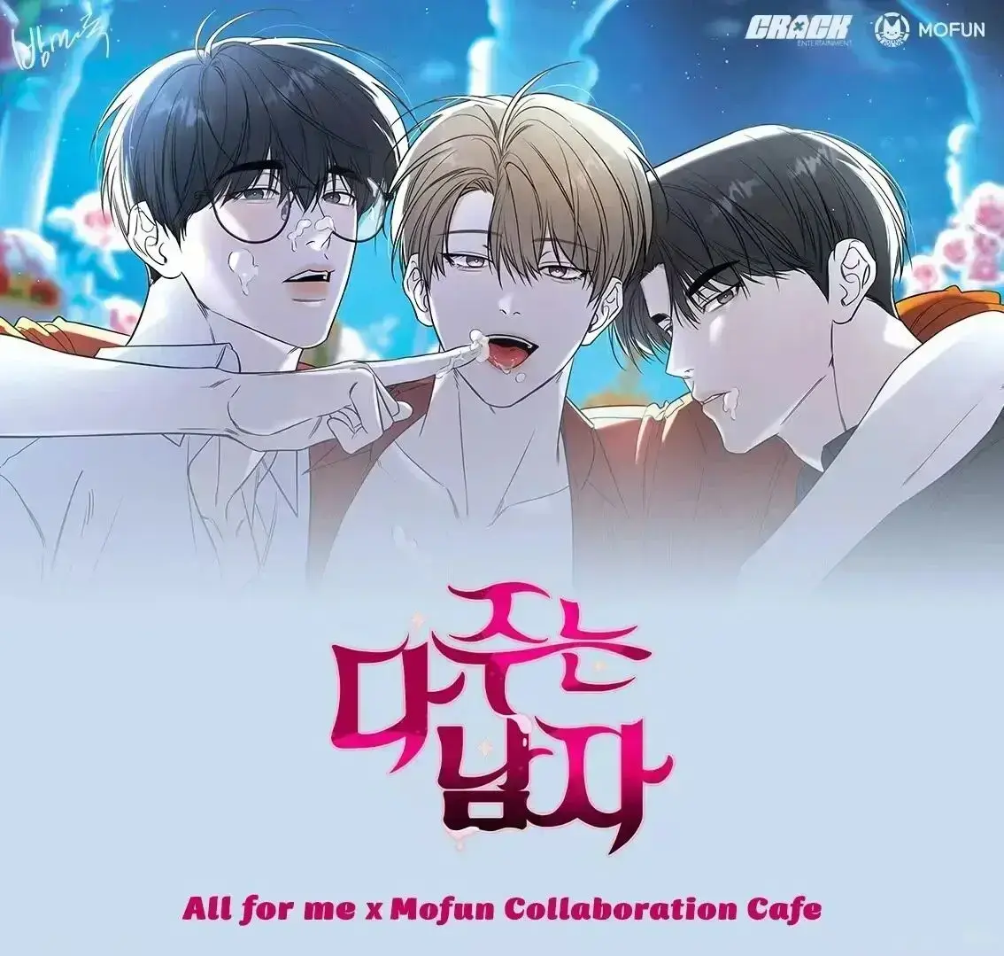 韩漫《付出一切的男人》漫画完整版无删减免费阅读在线观看下拉式_一个付出一切的男人漫画在线观看_一个付出一切的男人漫画全集免费资源下载