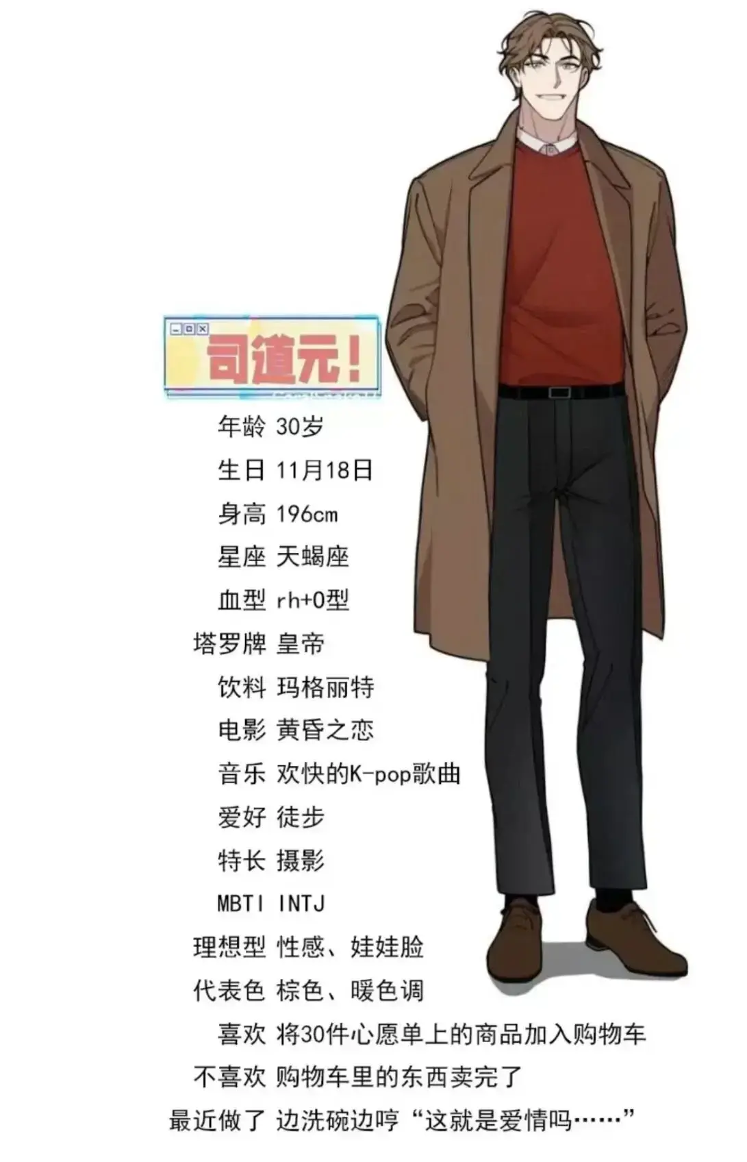 韩漫《我的邻居是BJ/没有麦克风也能听见》漫画最新一期全集_下拉式观看-我的邻居是BJ漫画未删减版免费阅读漫画-没有麦克风也能听见无删减免费阅读下拉式-韩国漫画在线观看-优嗑漫画