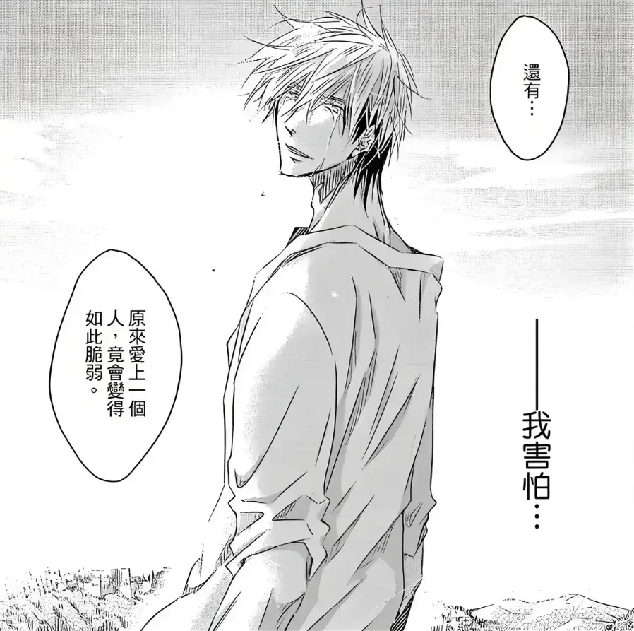 日漫《我让最想被拥抱的男人给威胁了》漫画1-9卷+动漫13集西班牙篇_抱胁漫画在线看无删减版_我让最想被拥抱的男人给威胁了 免费漫画「下拉观看」_我被最想拥抱的男人威胁了漫画免费阅
