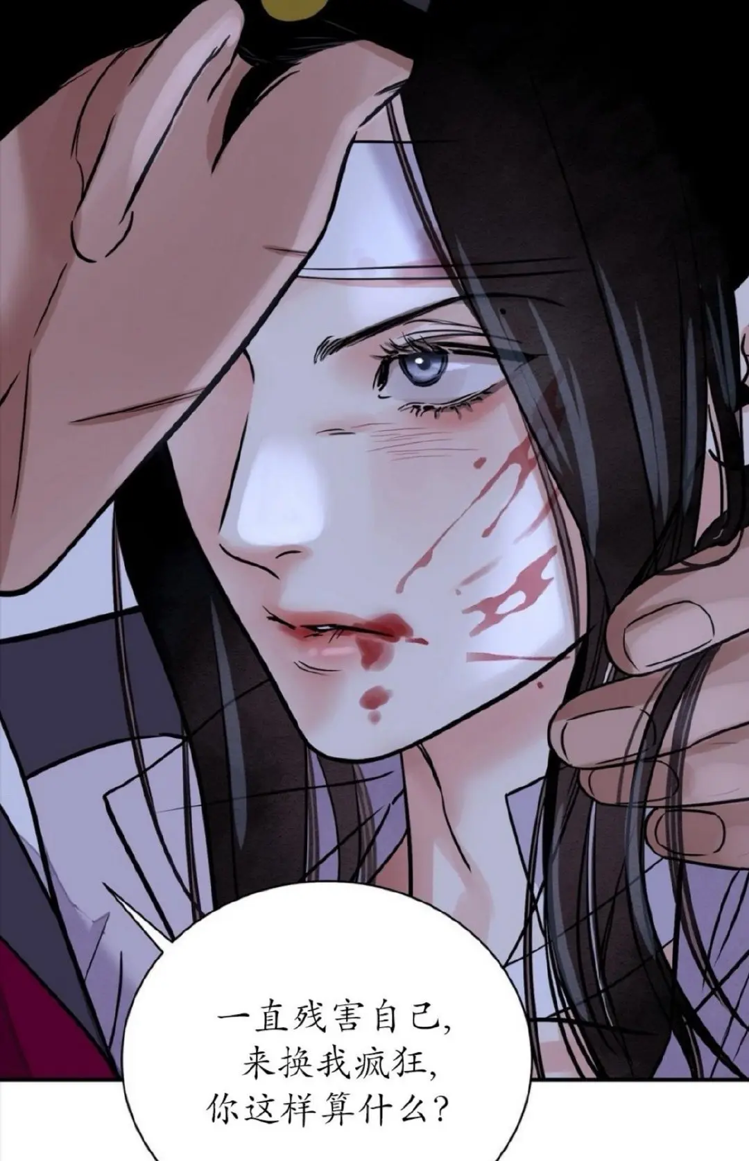 剑与花漫画完整版免费观看_韩漫剑与花漫画无修高清观看百度网盘资源_剑与花漫画「下拉观看」_奇妙漫画-贝勒漫画-腐宅boylove漫画
