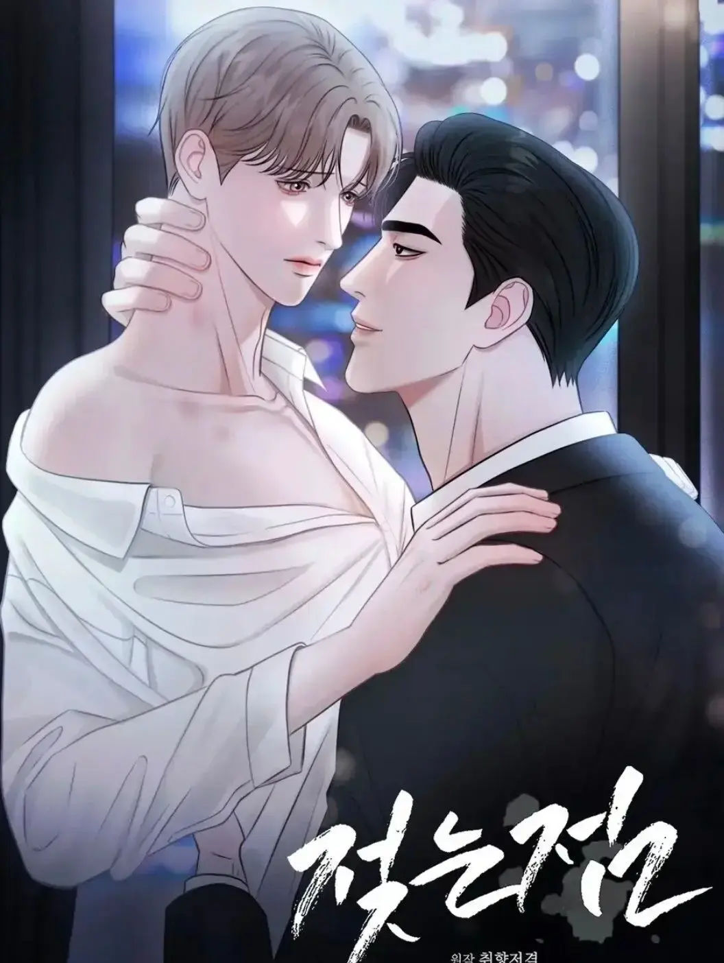 漫蛙漫画-ManWa腐宅漫画网_漫蛙manwa2官网入口_漫蛙漫画(网页入口)_漫蛙MANWA2官网版_漫蛙漫画(网页版免费)_漫蛙漫画MANWA官网版猕猴桃