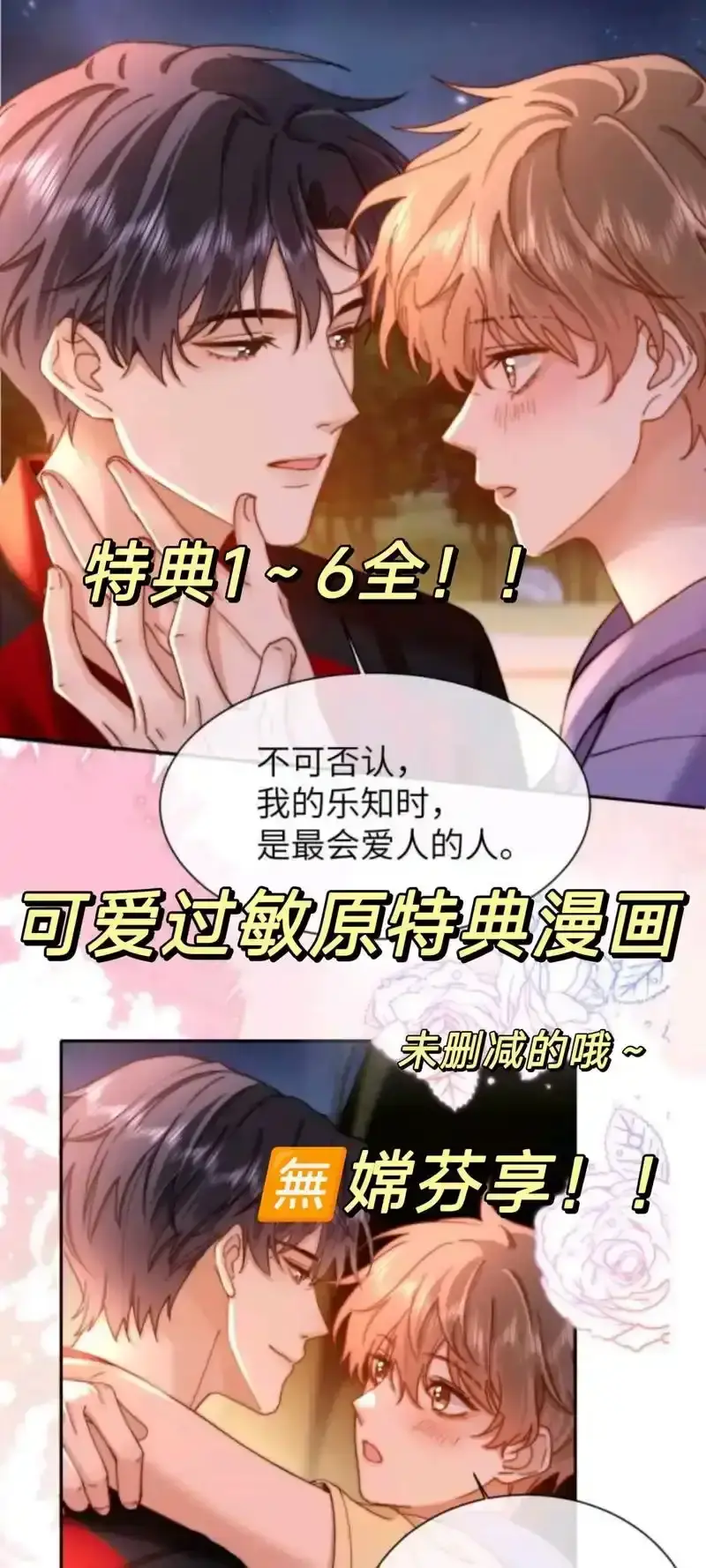 韩漫-韩漫网-免费畅享韩漫资源在线阅读-好看的韩国漫画-免费漫画下拉式观看-漫画韩漫网站-韩漫在线阅读-韩漫漫画大全在线阅览--最新好看的韩国漫画官方网站入口页面