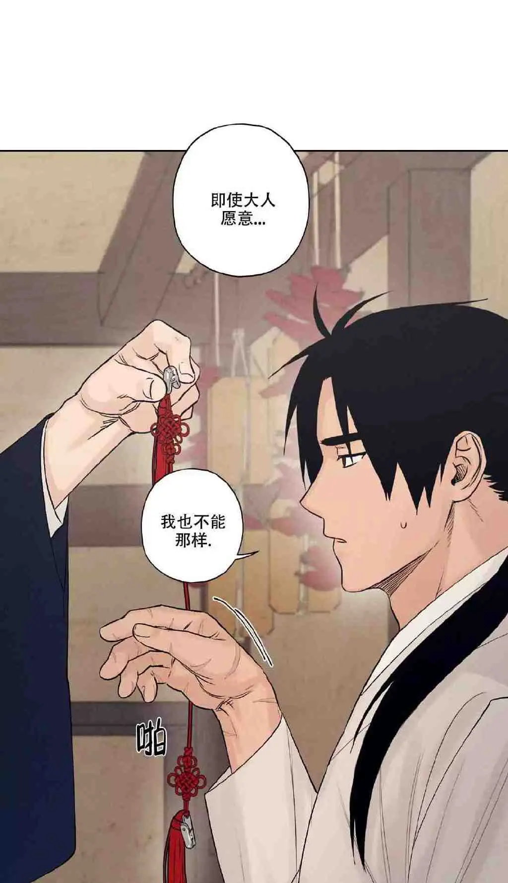 《汉阳工坊/玩具工坊》漫画无删减免费阅读_汉阳工坊漫画免费观看下拉式_汉阳工坊漫画完整版资源无广告-爱漫画