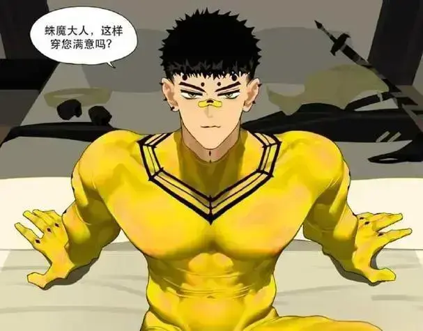 lymss龙宙漫画_龙宙漫画免费版入口_龙宙堕落英雄漫画_魔蛙辉耀漫画lymss全集最新章节_卧底英雄月王/绿魔岛等13个漫画合集全彩版_无删减下拉式「免费阅读」