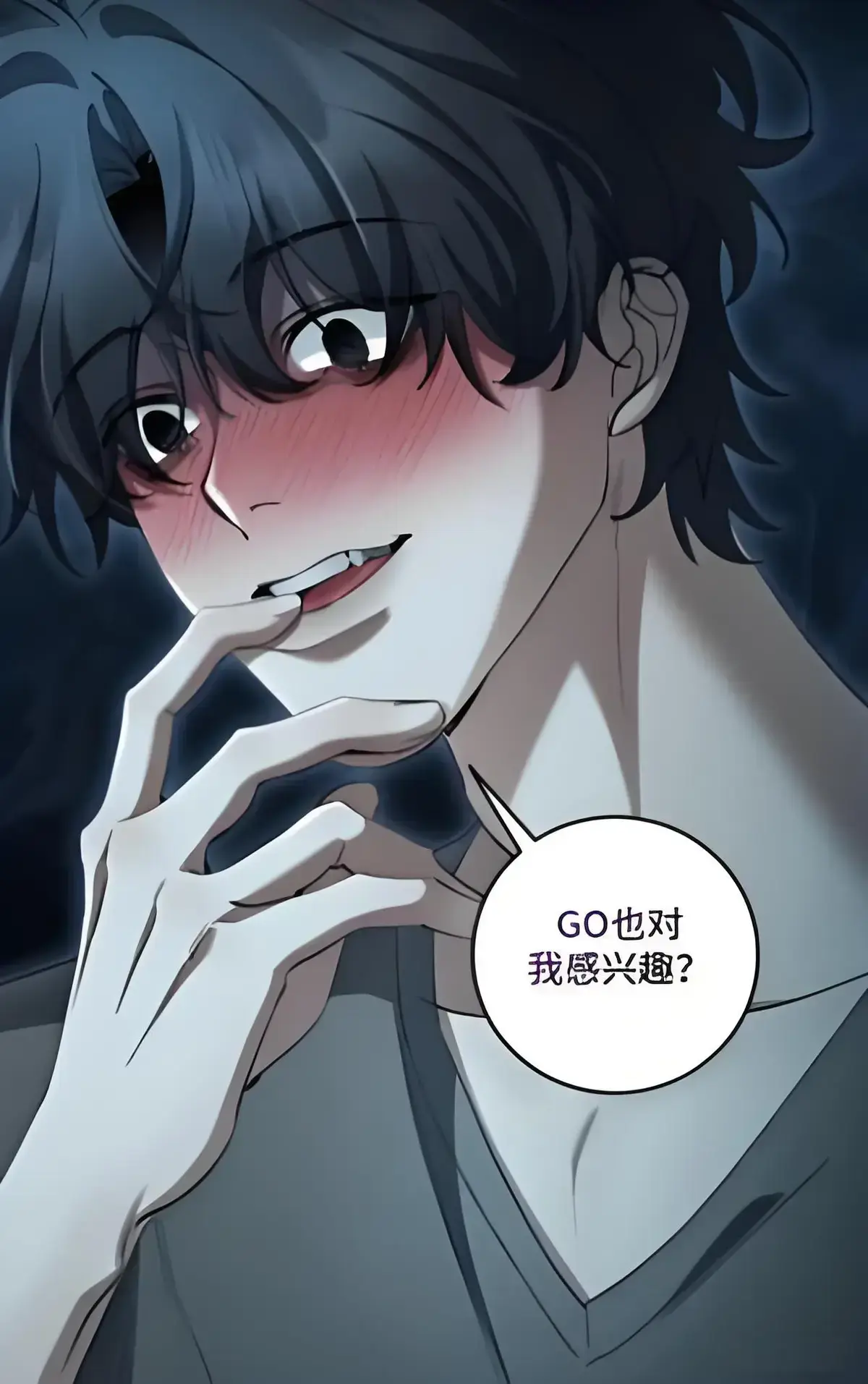 韩漫《地狱中的爱/LOVE IN HELL》漫画未删减完整版_地狱中的爱漫画全集下拉式免费在线阅读_地狱中的爱漫画台版无光资源