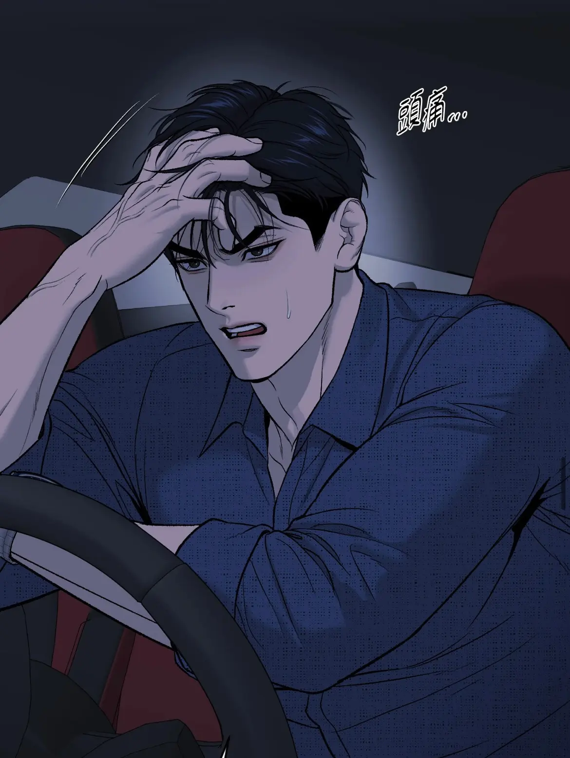 韩漫《魔咒》无白光版本高清下拉式观看_魔咒无删减版漫画免费观看_魔咒最新一话完整版特别篇百度网盘资源分享