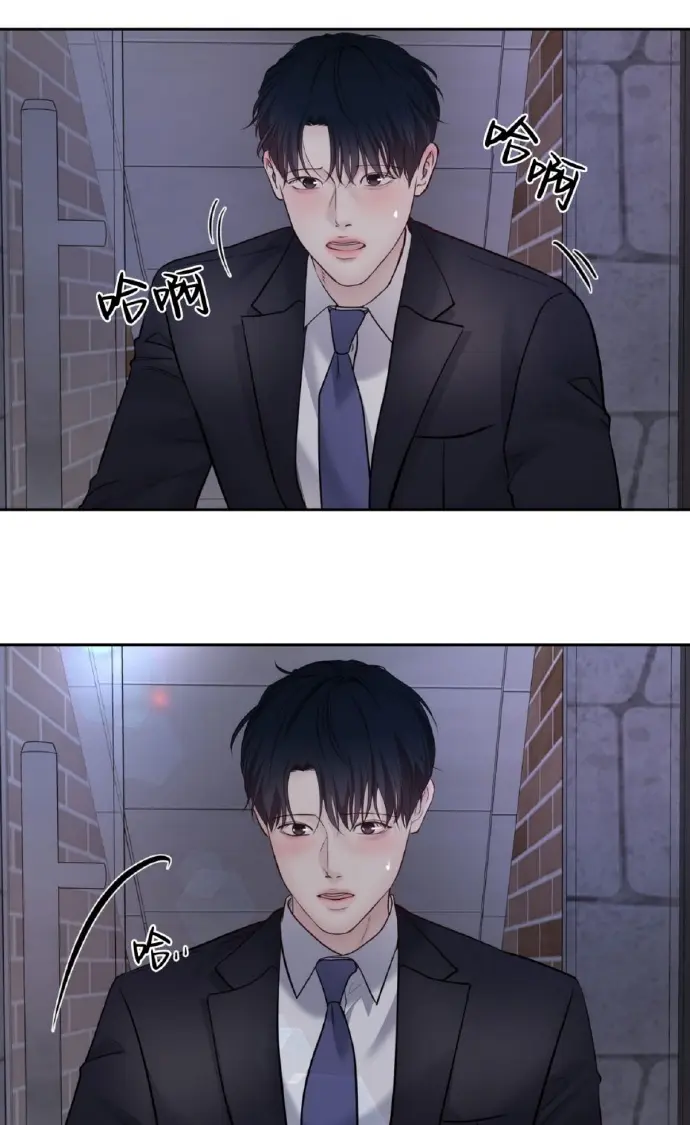 周六的主人/星期六的主人漫画最新章节-周六的主人漫画完整版免费阅读-周六的主人漫画下拉式免费在线观看