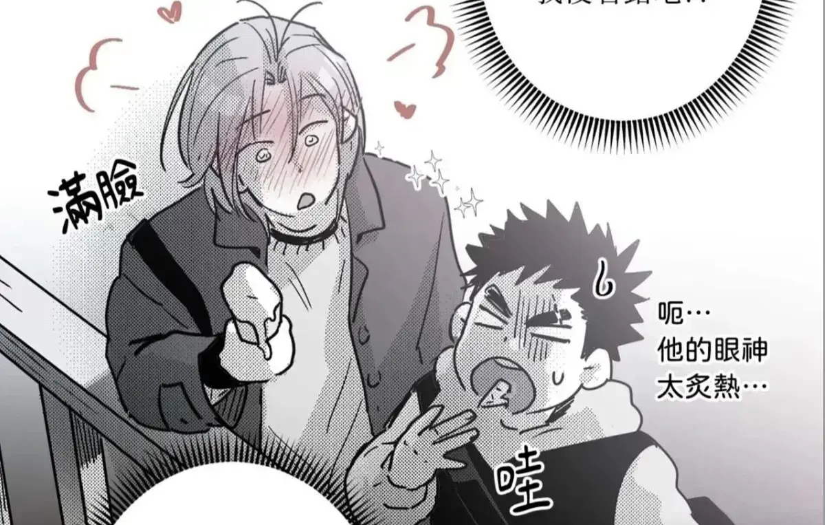 《你是我的全世界(台版)》漫画完整版免费在线阅读_你是我的全世界漫画下拉式在线观看_你是我的全世界漫画免费最新章节pdf免费下载_原来最难跨过的，是长大后的距离