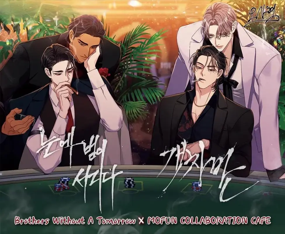 败类/无耻之徒全集免费阅读下拉式_《败类》漫画地狱太太免费阅读_败类韩漫未增减版免费贝勒漫画在线观看