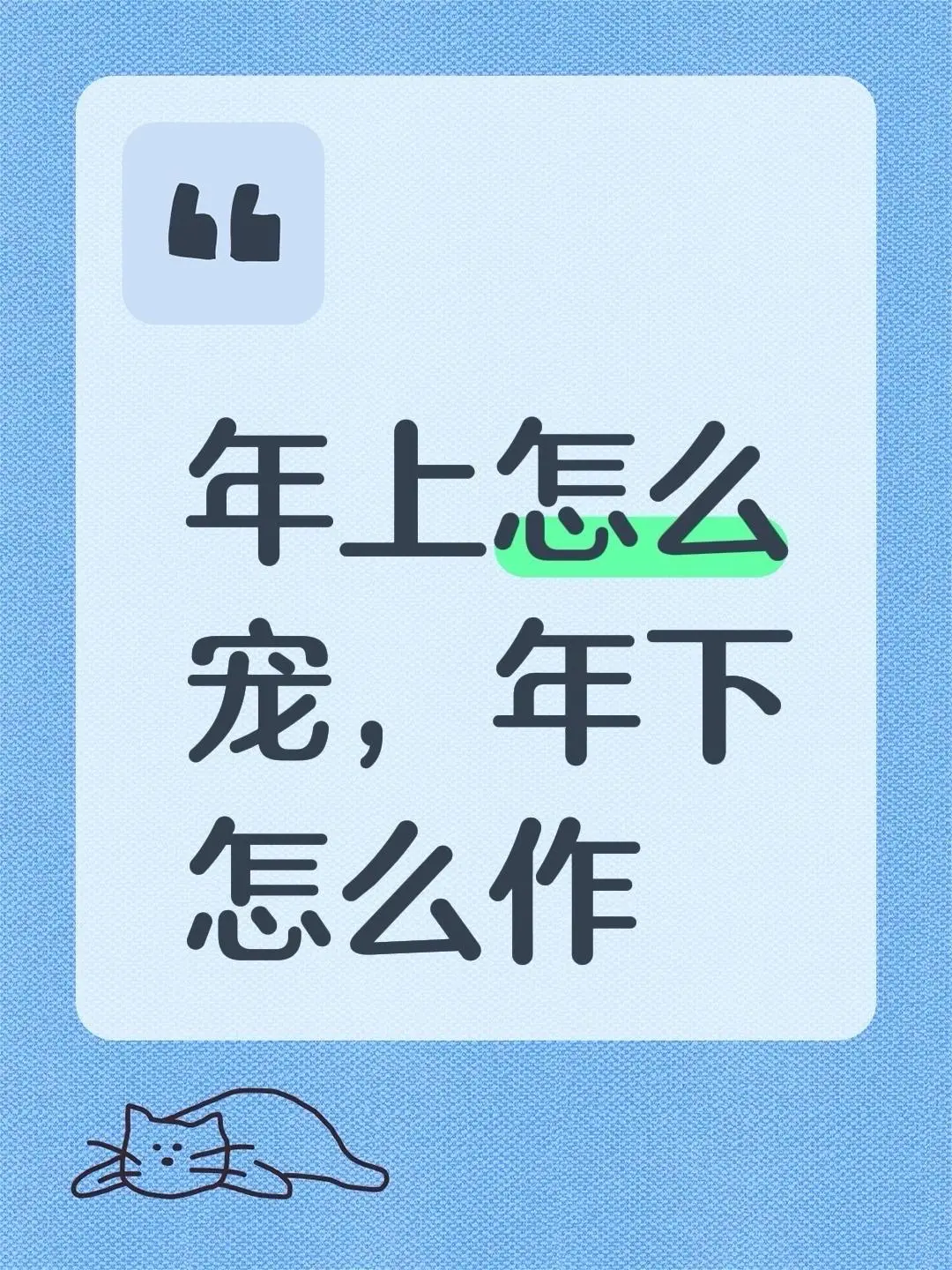《实则不然》作者：卡列夫司机 娱乐圈《实则不然》by卡列夫司机【未删减txt】在线阅读百度网盘资源下载