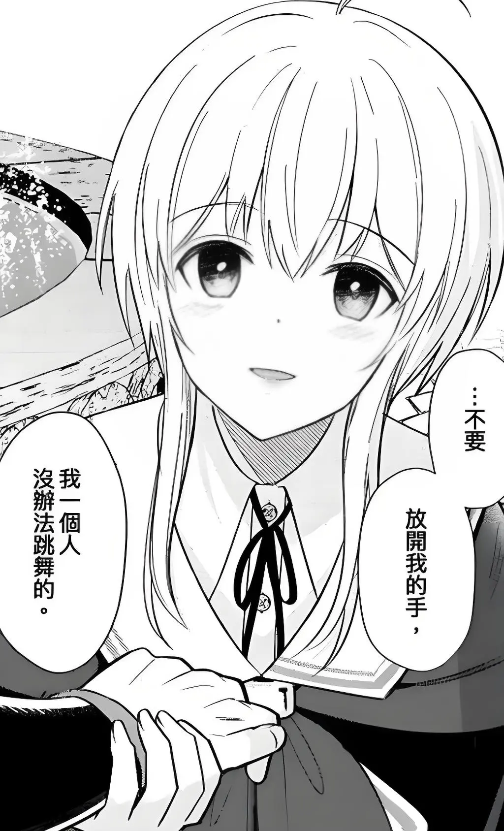 献身给魔王伊伏洛基亚吧漫画全集免费收看-向魔王伊布罗贾献身吧漫画原画pdf汉化版-向魔王伊布罗贾献身吧漫画全部免费阅读下拉式在线观看完整版