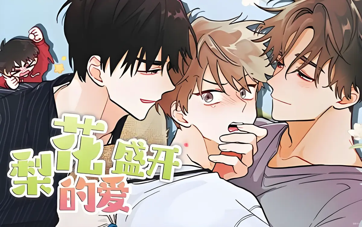韩漫《梨花绽放之恋》漫画免费全文在线观看-梨花绽放之恋台版无删减漫画资源-梨花绽放之恋漫画全集免费阅读下拉式