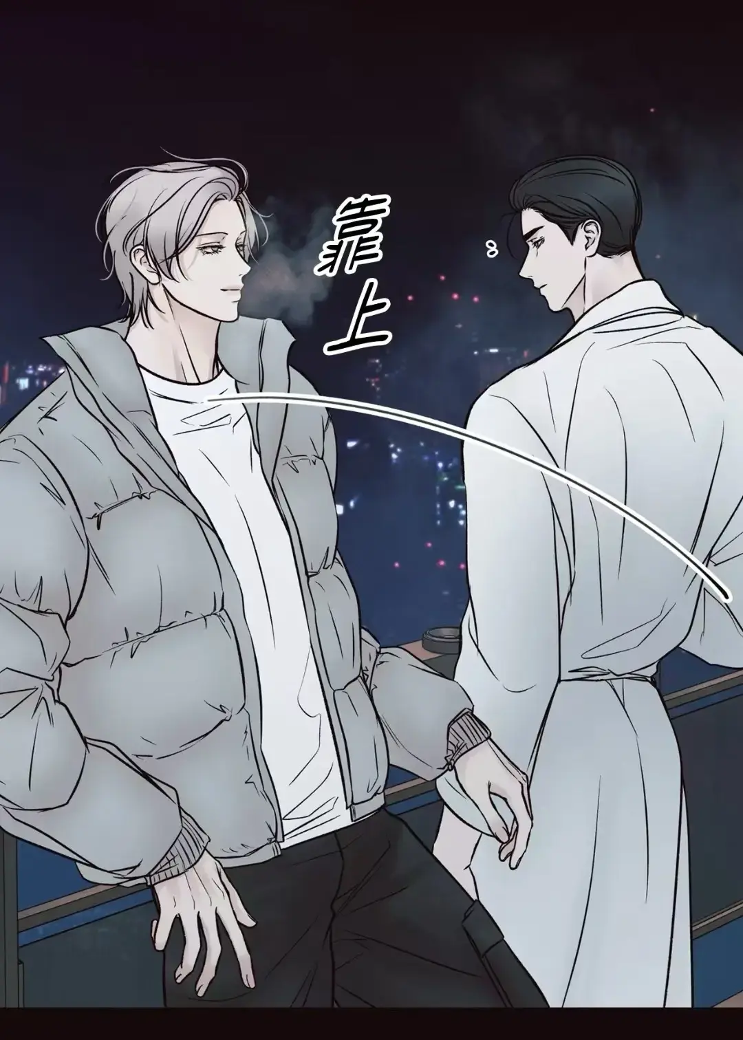 韩漫《迷惑的境界/妄想的边界》漫画完整版台版无光下拉式阅读-迷惑的境界韩漫未删减版漫画免费版-迷惑的境界漫画最新一期免费阅读高清下载-最新更新免费韩漫-韩漫大全-韩漫网址