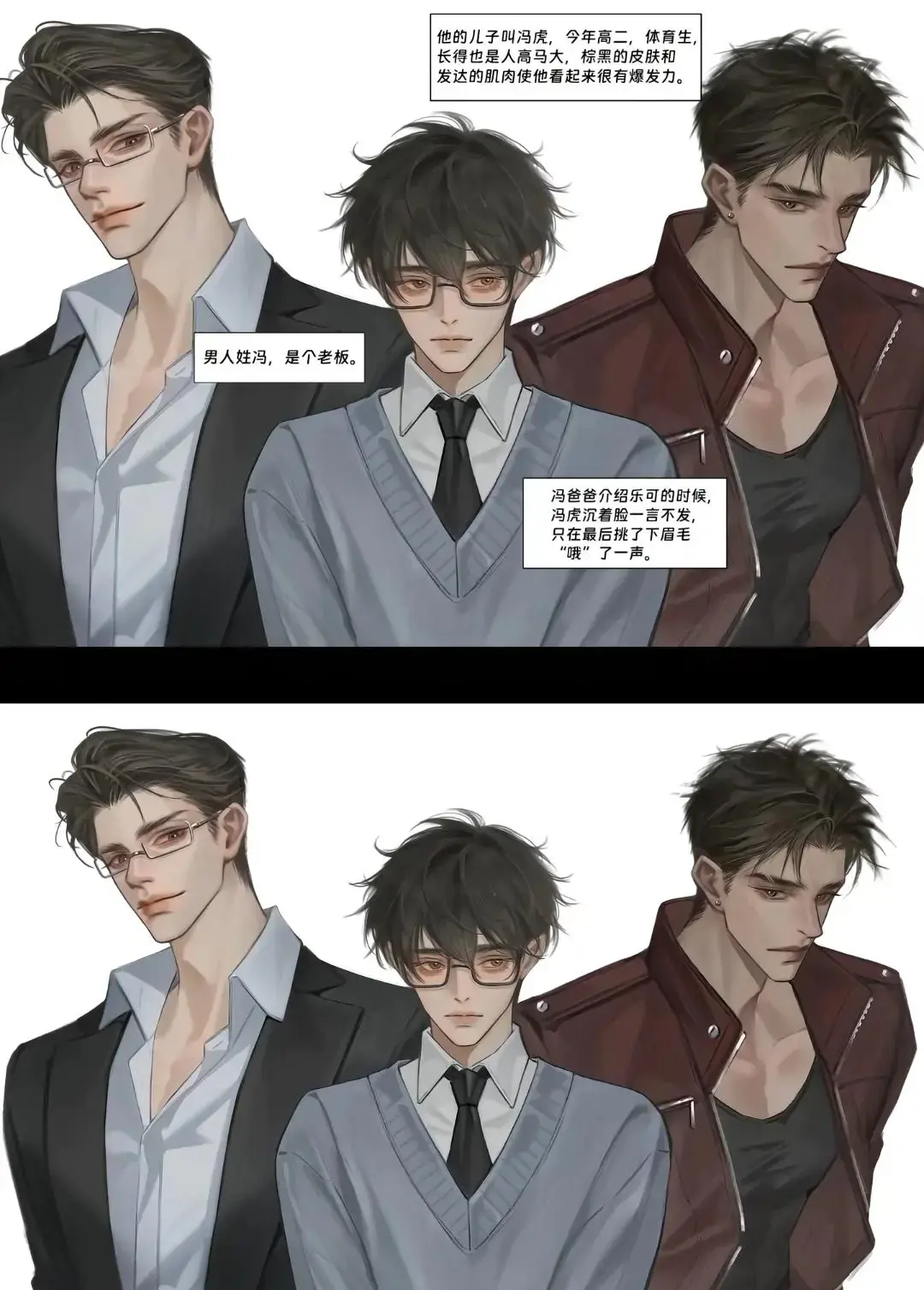 《乐可》下拉式漫画无删减完整版在线阅读-《乐可》金银花露原著漫画黑白免费阅读_乐可(校对版+番外)广播剧小说改编漫画 海量热门作品随心看