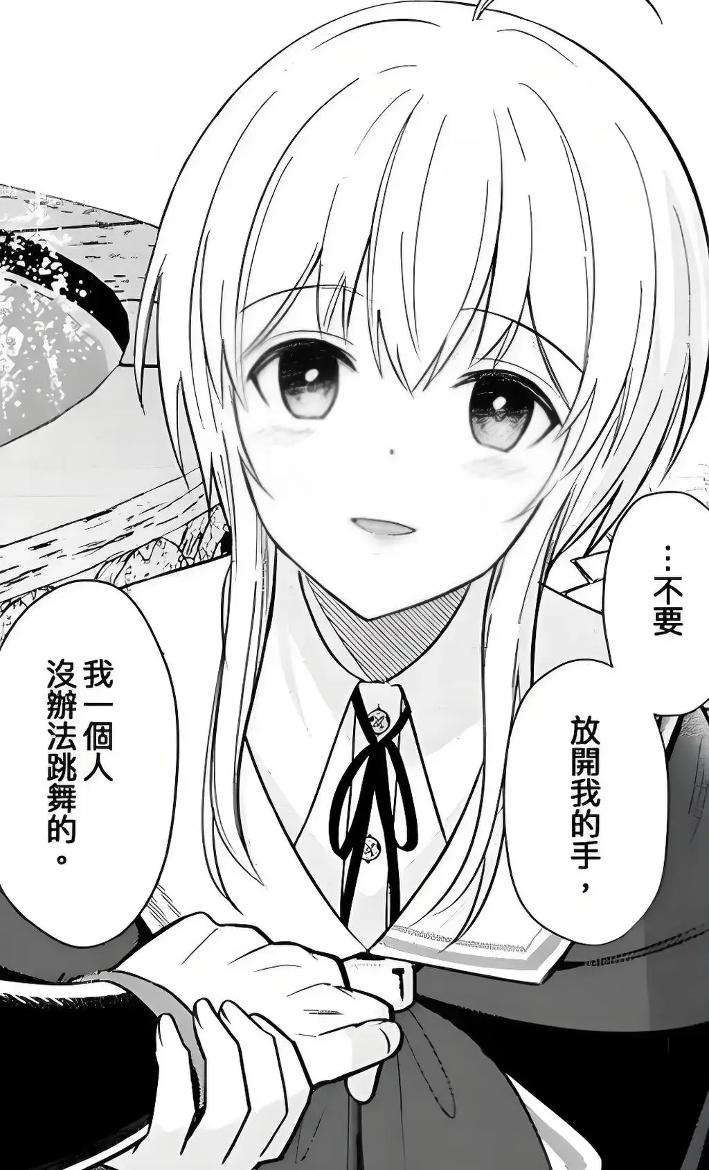 《向魔王伊布罗贾献身吧》漫画全部免费阅读_献身给魔王伊伏洛基亚吧未删减版在线观看_向魔王伊布罗贾献身吧漫画原版pdf汉化下拉式