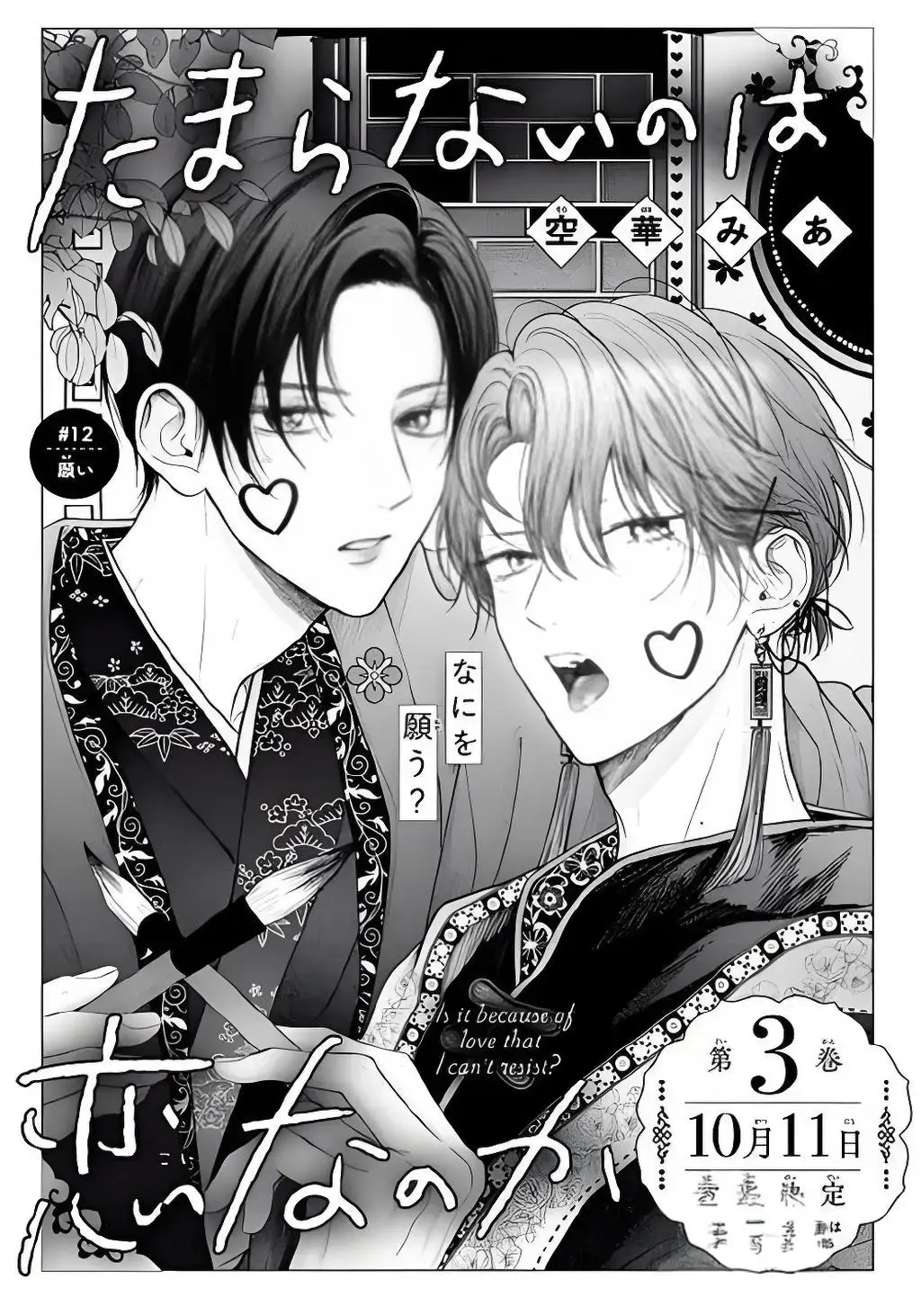 韩漫网-好看的韩漫抢先看|韩漫漫画大全在线阅览_书友最值得收藏的网络漫画阅读网_韩漫双男主漫画免费阅读全集漫画免费版下拉式-最好看的韩漫网站
