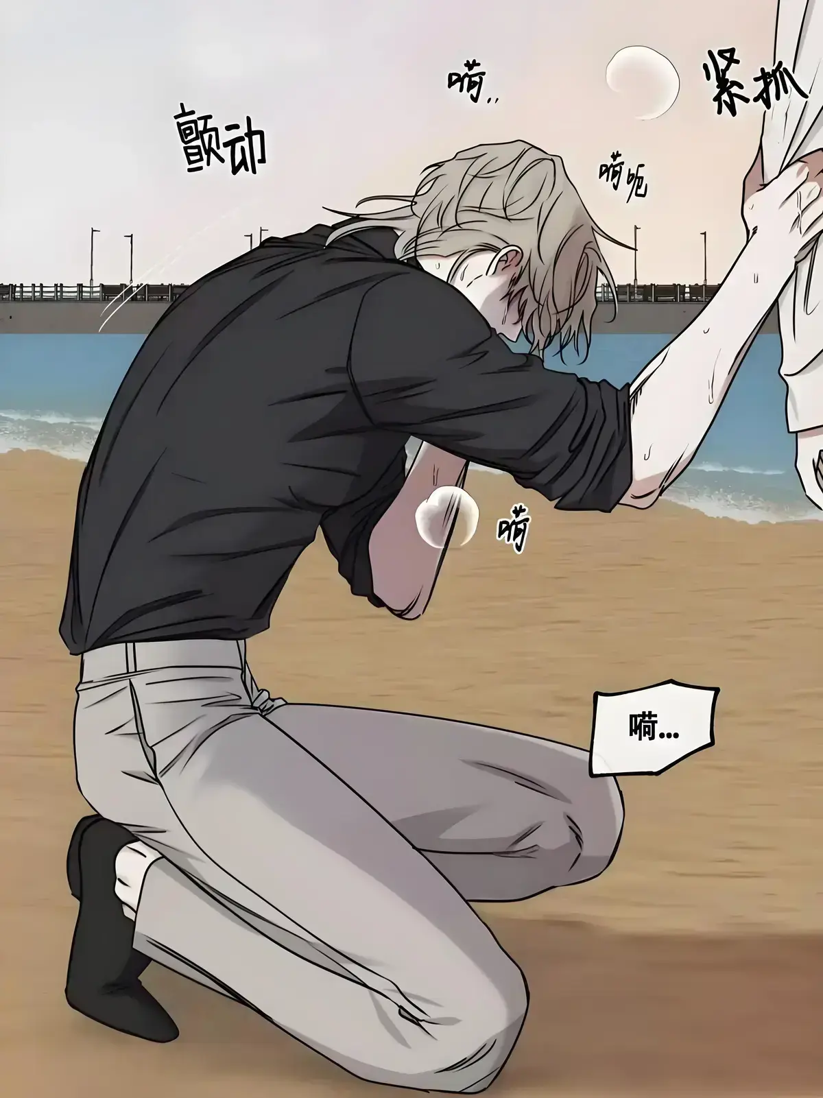 韩漫《水边之夜/海之边境》漫画完整台版资源-海边之夜/水边之夜/海滨之夜壁纸漫画全集-海边之夜未增减板漫画免费版下拉式阅读-水边之境无删减漫画免费阅读-水边之夜漫画看画涯最新一期第