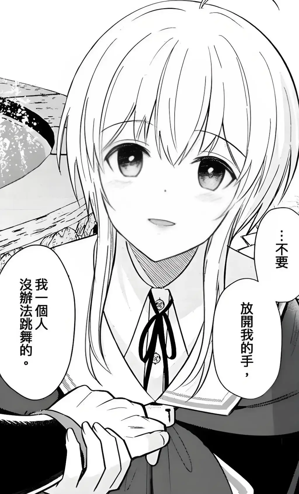 《献身给魔王伊伏洛基亚吧》漫画全集免费收看_献身伊伏洛基漫画免费阅读入口_向魔王伊布罗贾献身吧漫画原画pdf汉化版_向魔王伊布罗贾献身吧漫画全部免费阅读在线观看完整版