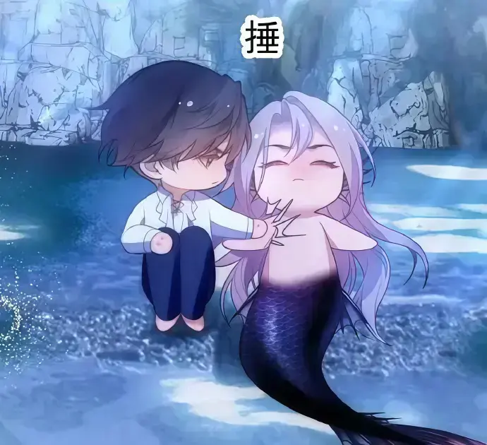 德萨罗人鱼漫画免费观看下拉快看漫画(深海先生)_德萨罗人鱼漫画特典版完整版最新章节无弹窗_德萨罗的人鱼漫画免费阅读完整版在线看